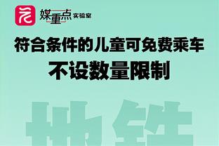 菜鸟：切特19+10 小波特19+8+7 27号秀末节17分 勇士双新星出彩